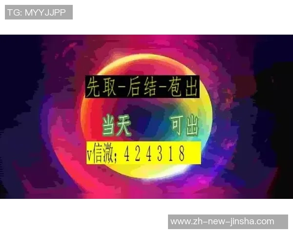 金沙娱乐js77999.com-探索金沙娱乐js77999.com的世界-金沙娱乐js77999.com